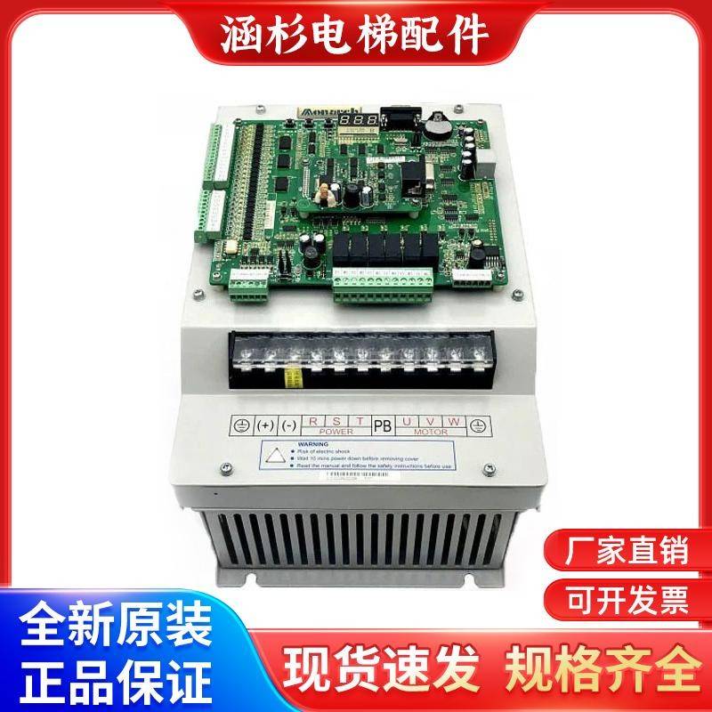 默纳克3000一体机变频器NICE-L-B-4007 4011 4015 4018 L-A-4030