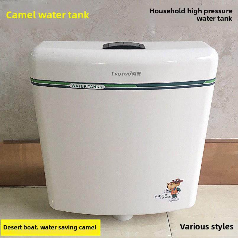 汇源骆驼水箱蹲式马桶冲水箱高冲击静音加厚冲水箱抽水马桶水箱50