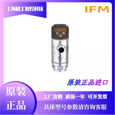 IFM易福门感测器 PN7092 PN7093 PN7094 PN7096 PN7099 PN7032