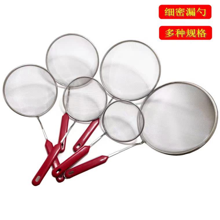 不锈钢超细密漏勺过滤网筛捞煎炸捞漏网漏火锅勺粉丝勺隔漏密漏勺