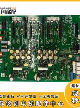日立驱动板65000157-V25 -G GDCI-200 13522323-A/B作业 电梯配件