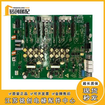 日立驱动板65000157-V25 -G GDCI-200 13522323-A/B作业 电梯配件