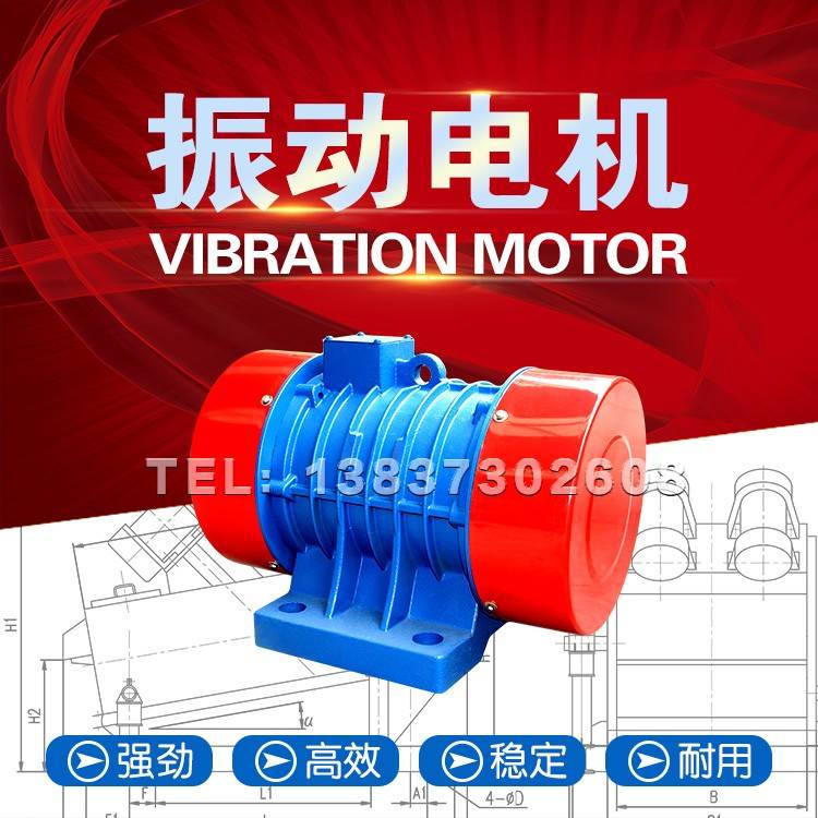 YZS/YZD/YZU/振动电机380V振动筛仓壁震动振打电机