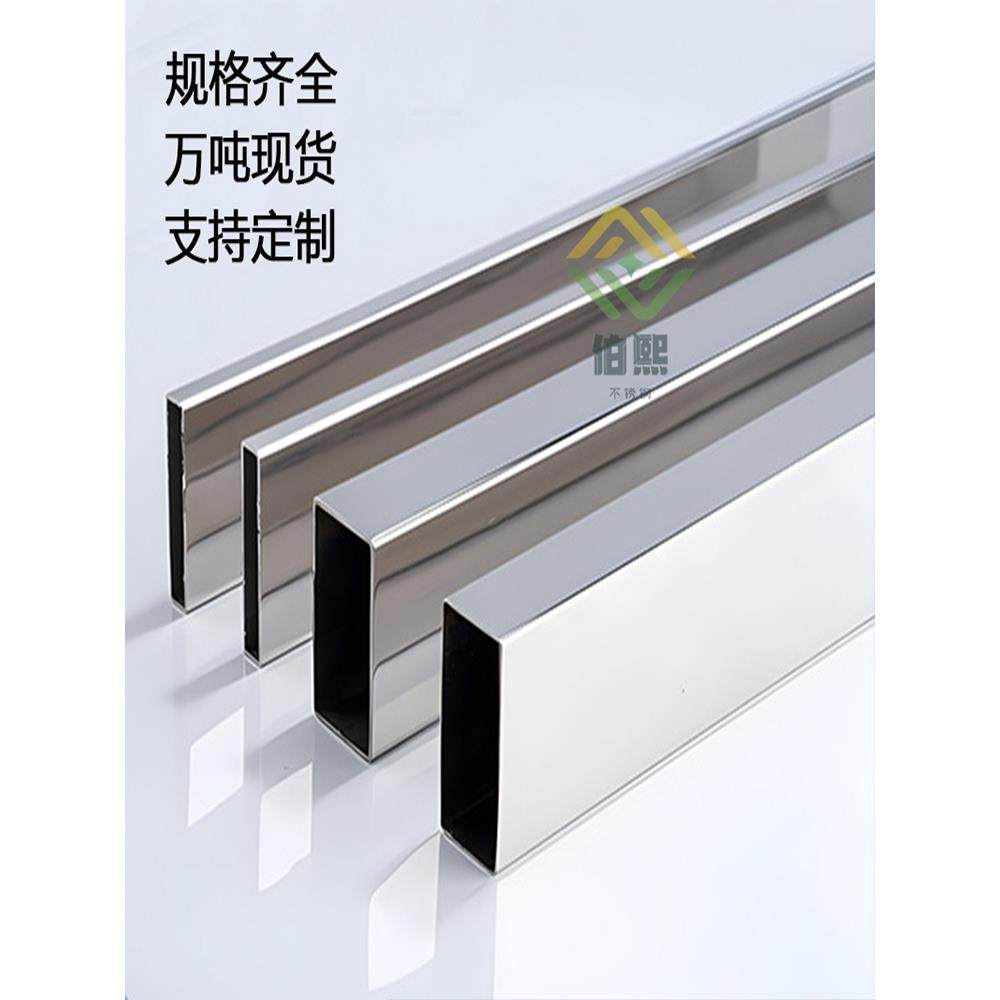 201 304不锈钢管扁管方管矩形管方管圆管弯头异型管10/20/30/40