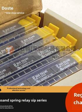 4脚微型干簧管继电器SIP-1A05 SIP-1A12 SIP-1A24 12VDC SS1A24