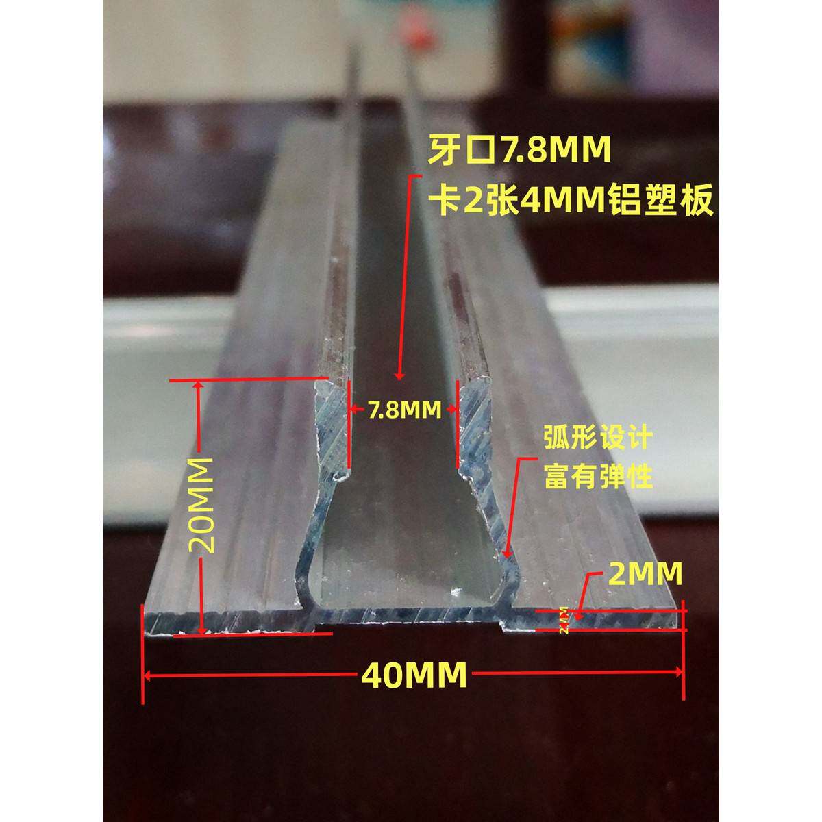 铝型材铝合金板卡槽5 3 4毫米2铝塑板单板安装配件龙骨卡扣条卡条