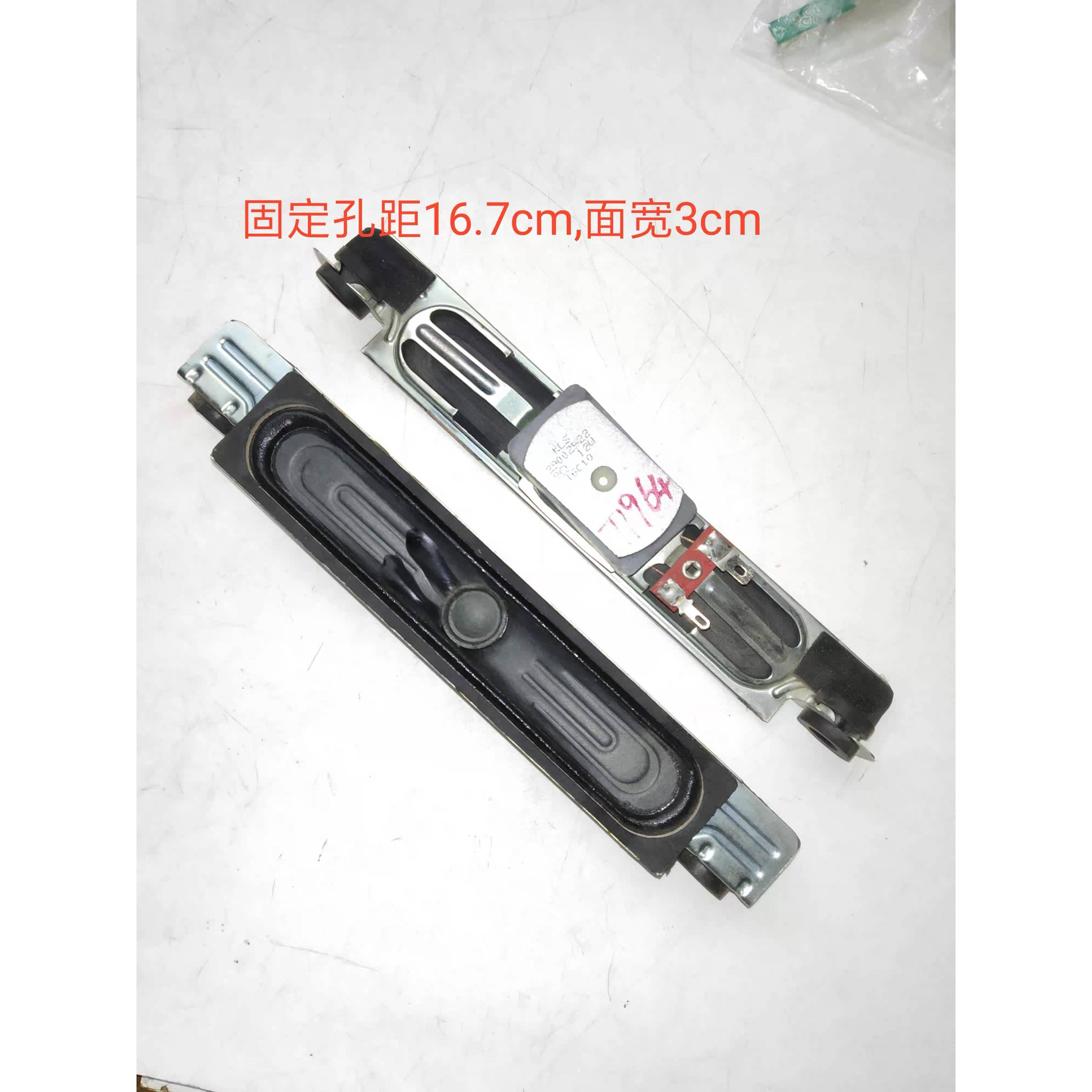 康佳喇叭LED32F1100CF/43K35/55K35A/32H35C/M360 A43U/42M1200AF