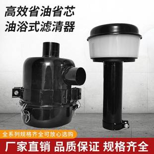 东方红拖拉机912A704空滤器4115总成油浴式 904除尘804滤芯丝网