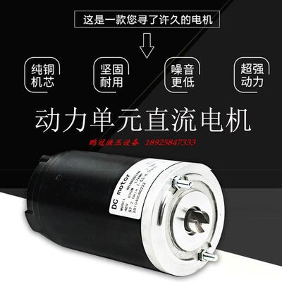 电动叉车配件诺力西林电机MD12080 MD24080AN MD48080AN MD24450