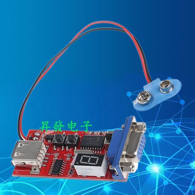 【昇發】液晶测试工具 液晶显示器VGA信号发生器 信号源【小】