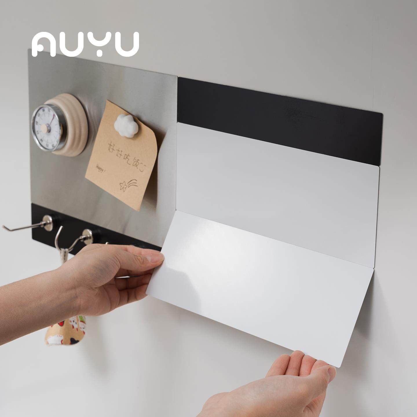 安隅引磁板厨房磁吸置物架珐瑯板平替洞洞收纳冰箱磁吸贴片带背胶