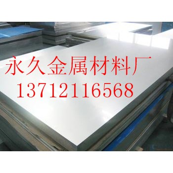 直销301不锈钢弹簧钢板/高硬度不锈钢板/不锈钢中厚板/1mm-20mm