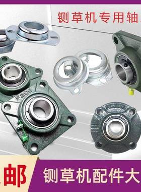 铡草机配件轴承座轴承盒F205F206铡草柔丝刀轴承盒轴承座
