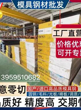 1.4122圆棒 1.4460圆钢1.4188板材1.4462钢板1.4529 1.4571不锈钢