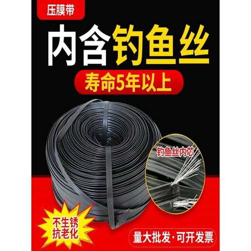 清仓包邮大棚配件大全黑色耐磨耐用压膜线加厚防风压膜绳防晒绑带