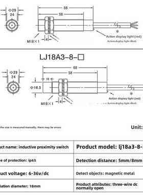 接近开关Hugong Lj18A3金属电感24V交流和直流220Npn三线常开M18