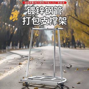 装口袋神器农用撑袋子支架轮支撑架收粮食玉米稻灌袋器撑袋器谷