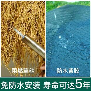 仿真茅草屋顶假稻草人造毛草民宿庭院木屋凉亭屋檐房顶遮阳草棚顶