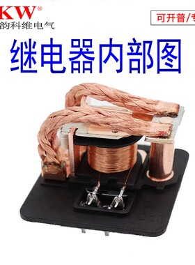 汽车主电源大电流继电器12V24V长期供电48v72v200电池120A250A