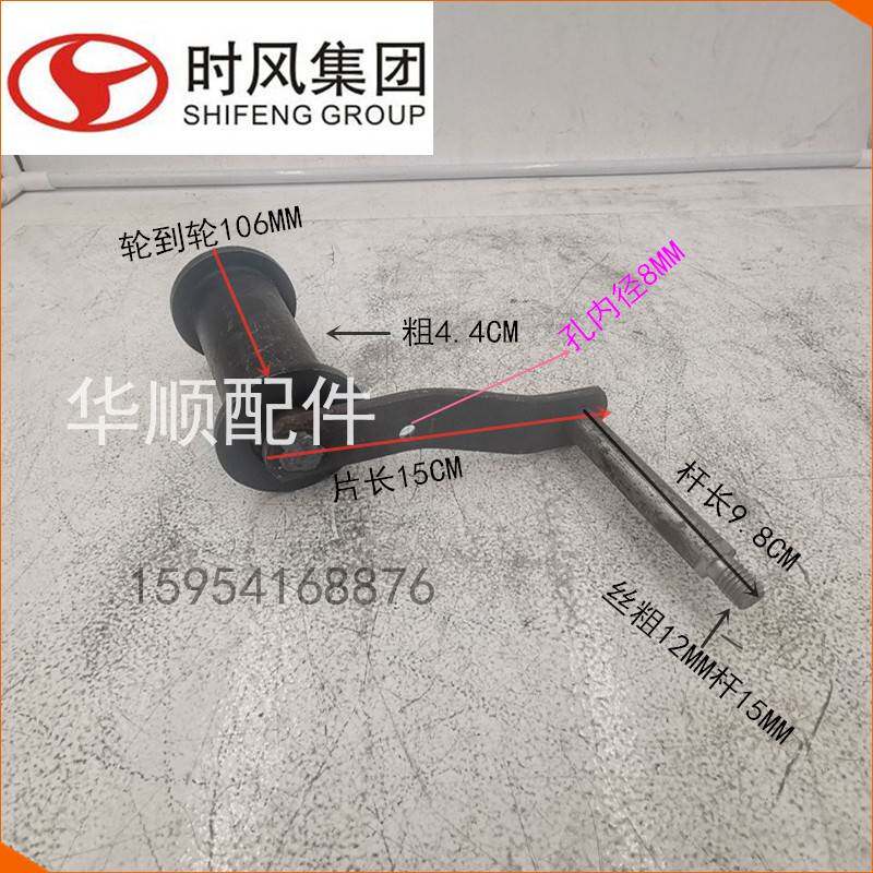时风配件 农用三轮车单杆压带轮涨紧轮 拖带轮矿用车皮带轮单臂轮