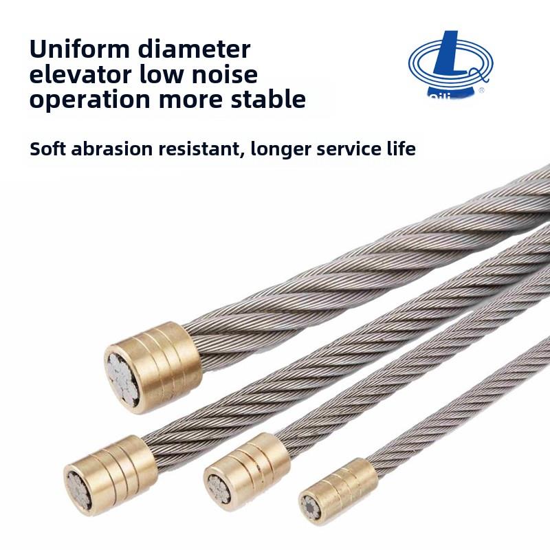 电梯专用钢丝绳减速机主机摇摆牵引麻芯半钢芯6/8/10mm电梯钢丝绳