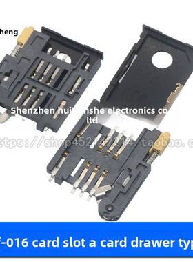 KF-016卡槽6+2P抽屉式 SIM900A卡座 SIM A卡IC座GPS自弹式抽拉8P