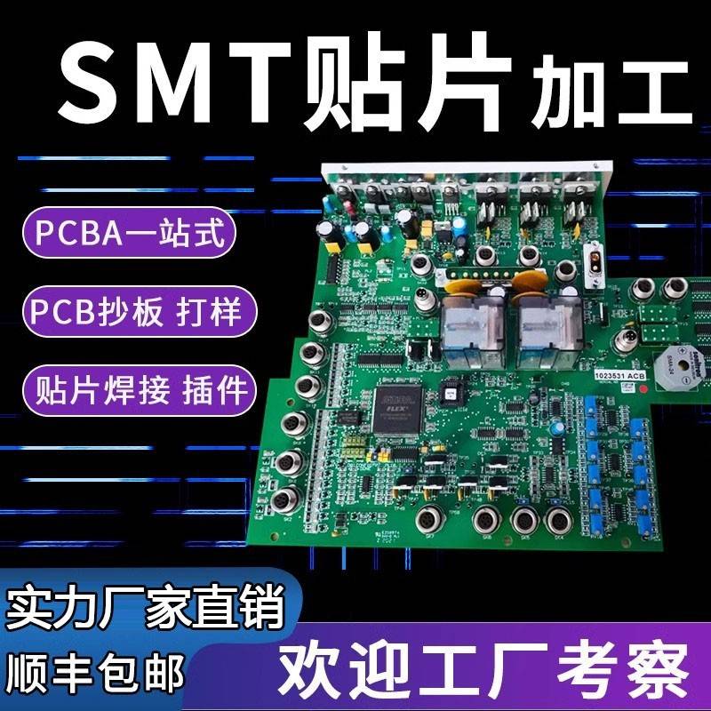 PCB抄板打样加急软定制耐折弯软FPC柔性电路板线路板软板批量工