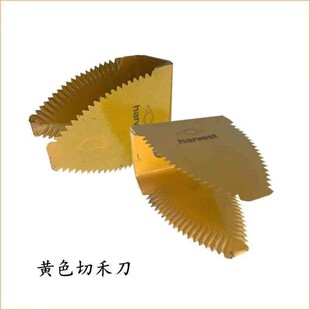 久保田4588888洋马600收割机配件刀片单面双面U型刀切禾刀758滚筒