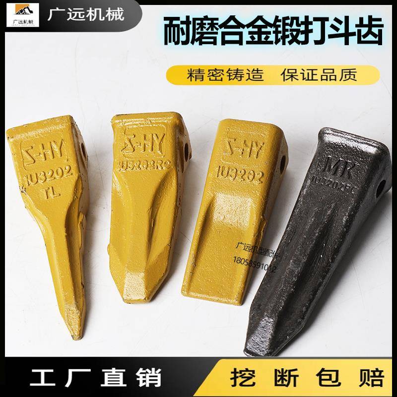 徐工挖机55/60/65/75/80/85DA原厂斗齿牙仔原装牙齿耐磨齿座销子