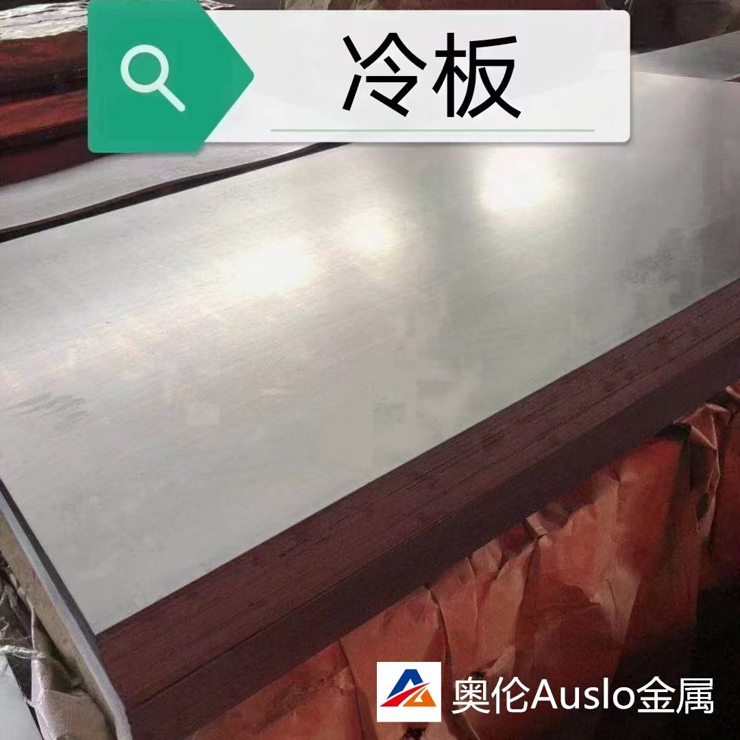 SPCC DC01 BLC ST12钢板08F ST14 SPCD BLD DC03冷板拉伸深冲板卷