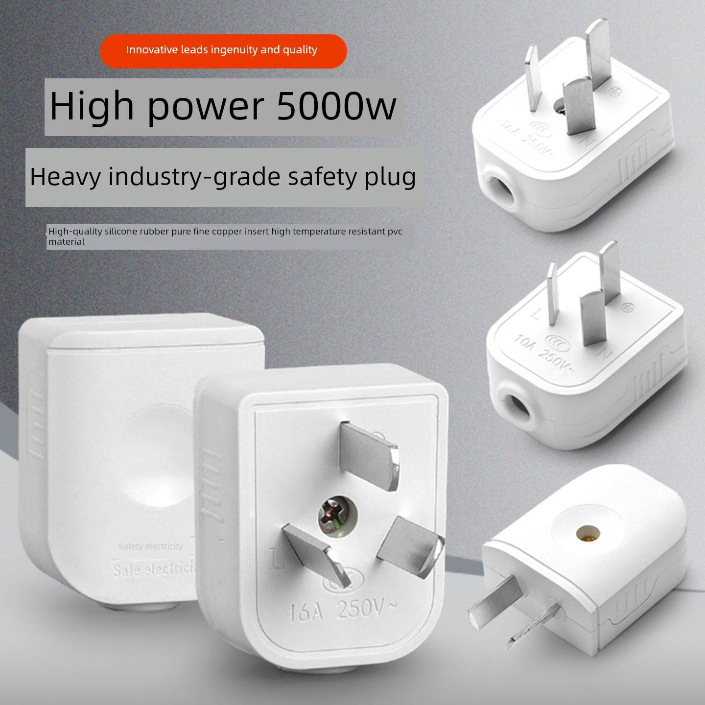 一体铜接线头二三脚不带线插头2极三项电线头10A可转动自接线插削