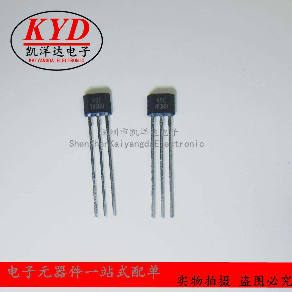 AH49E 电动车调速霍尔元件磁控三极管霍尔传感器 49E TO92