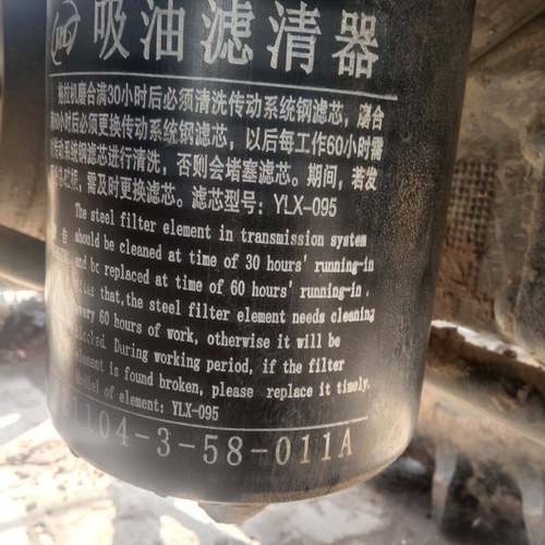 东方红LY1404 1604 1804液压滤芯LY1104-3-58-011A YLX-046-1