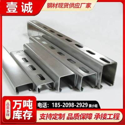 C型钢冲孔檩条热镀锌抗震光伏支架型槽钢太阳能光伏支架镀锌C型钢