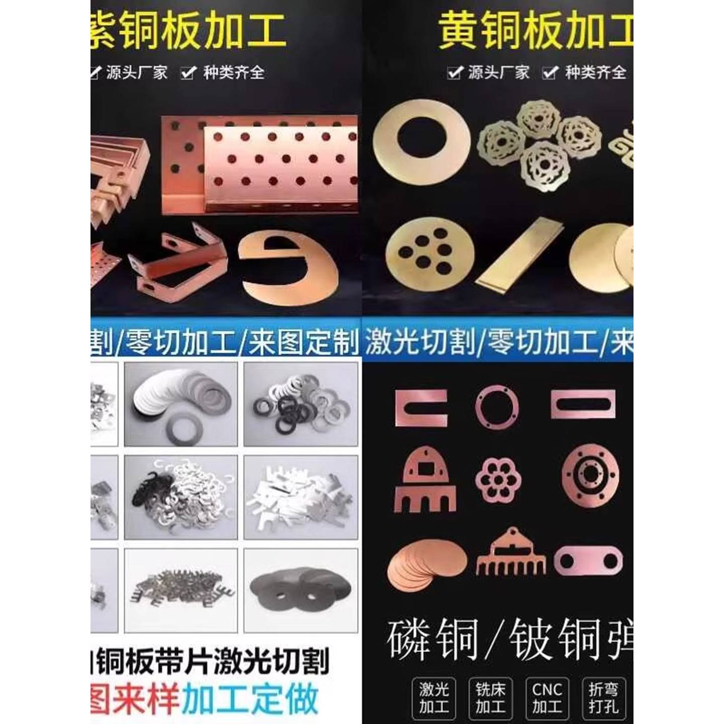 铜片加工定制0.01-6mm厚 紫铜片 黄铜片 铍铜片 磷铜片 白铜片