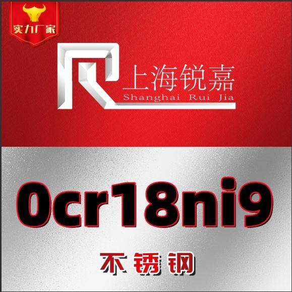 定制 0Cr18Ni9不锈钢圆棒 圆钢 六角棒 光圆 光棒 研磨棒 方棒 扁