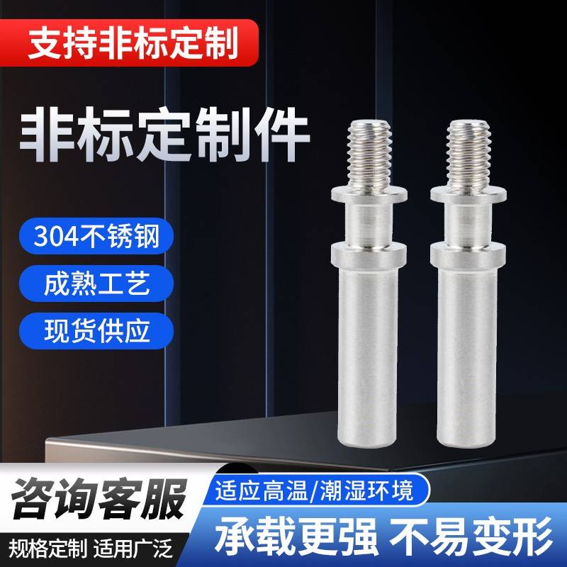 不锈钢非标件CNC精密机械加工接头数控车床异形五金零件配件定制