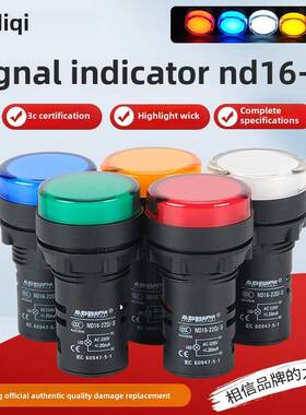 Led电源工作指示灯Ad16-22Ds红色24V220V380信号灯