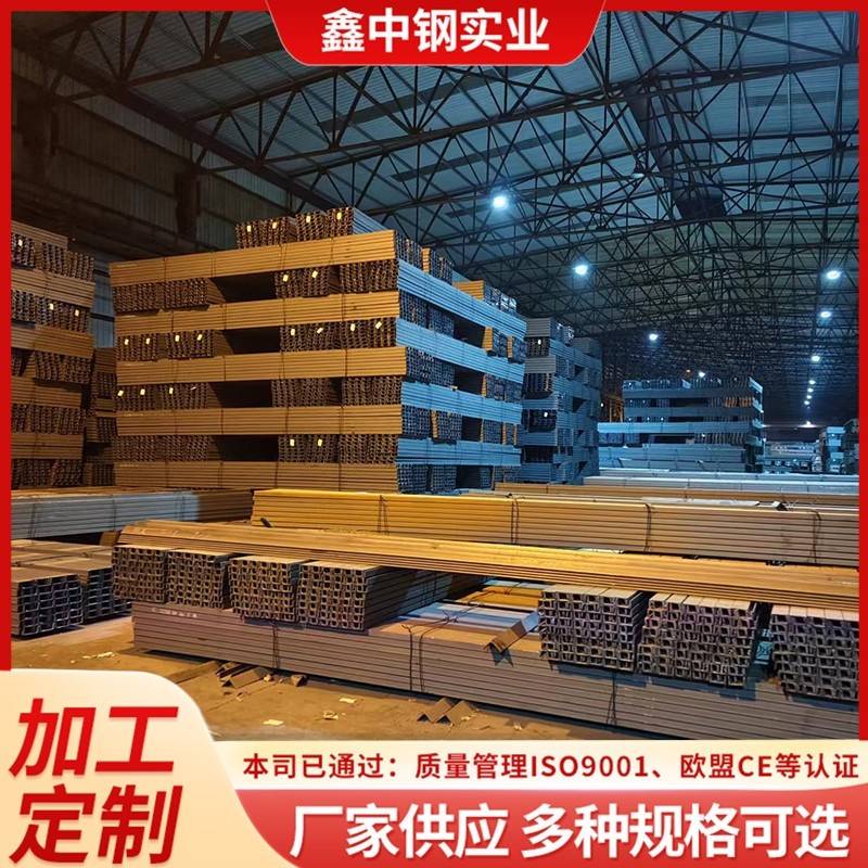 耐低温H型钢Q345C/D/E角钢Q355NC/ND/NE槽钢Q235C/D/E工字钢Q390B