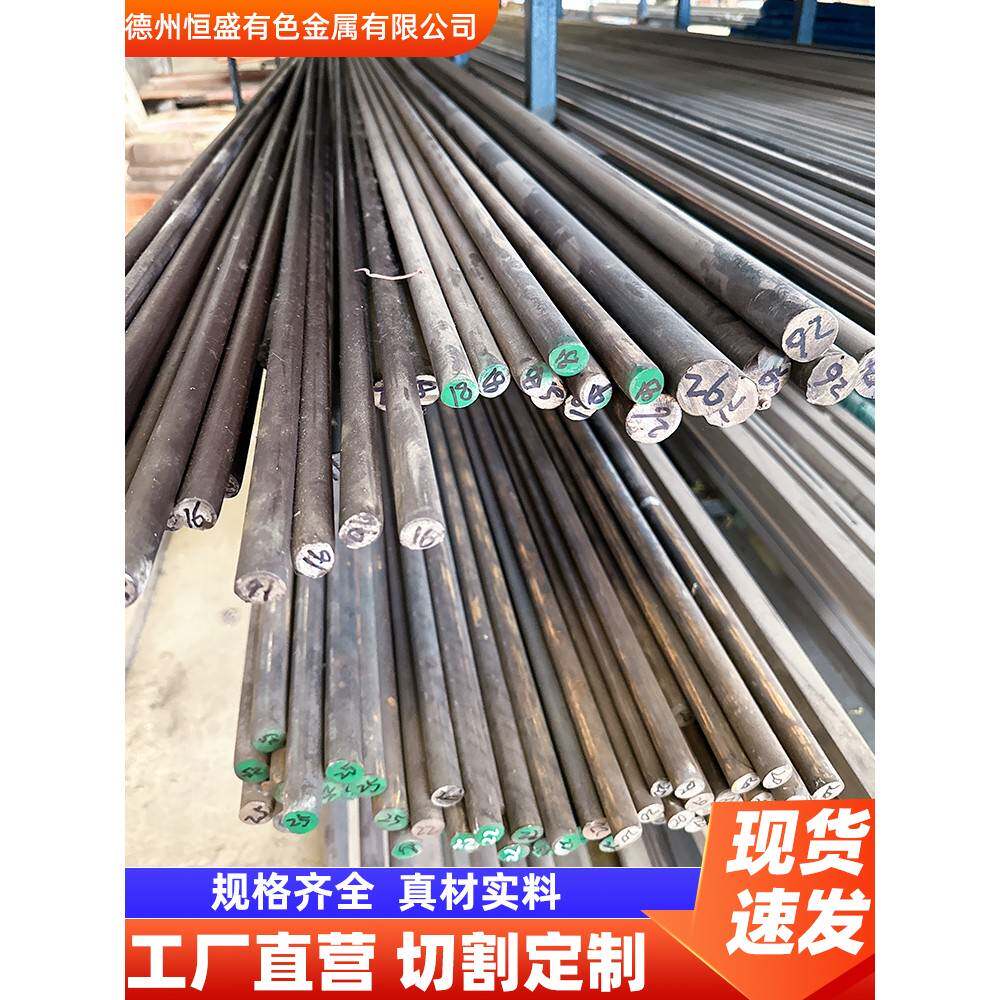 304不锈钢圆钢防锈圆棒工业级实心棒6mm-150mm规格齐全可零切现货