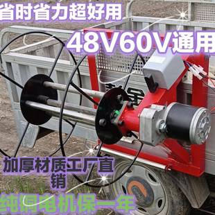 电动水带收卷机48v60v农用农田浇地管管器灌溉滴灌