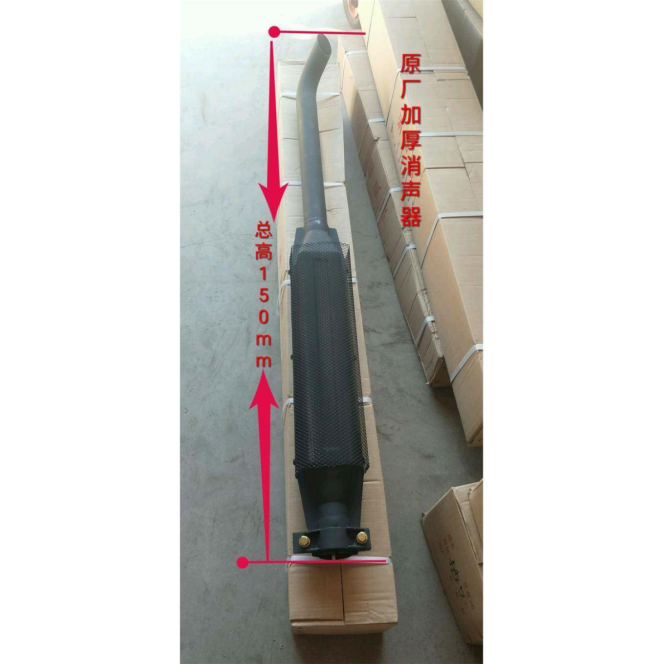 东方红原厂804850拖拉机加厚消音器850不锈钢消声器烟筒排气管