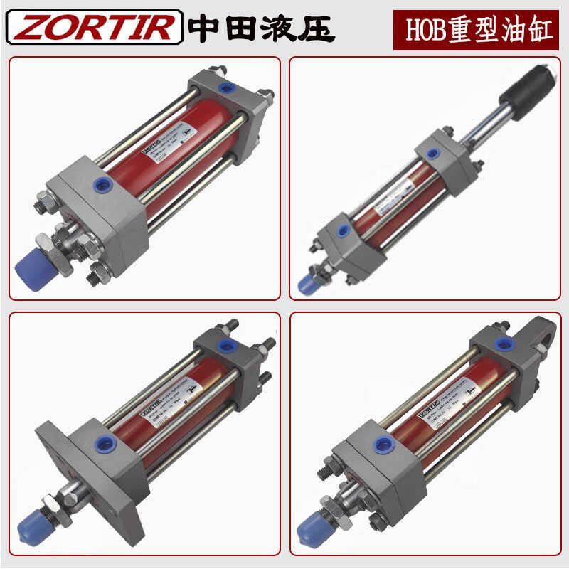 HOB32/40/50/63/80/100/125/160标准四拉杆式双向重型液压油缸