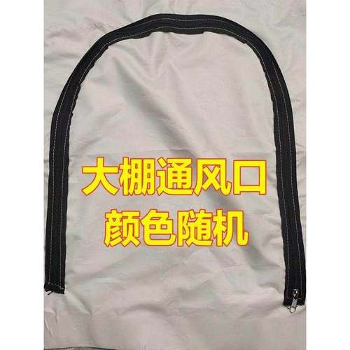 大棚通风门透明防老化塑料通风门塑料大棚拉炼门塑料大棚通风窗