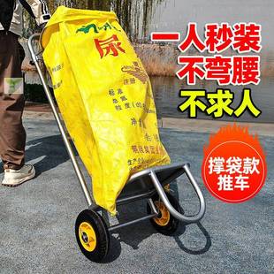 撑袋子神器支架带轮子农用粮食装袋子神器编织袋支撑架移动撑袋器