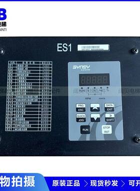 西尼电梯配件 自动扶梯安全监控板SYNEY-ES1 V2.2原装实图现货