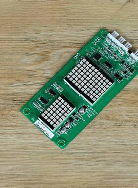 Merner外部呼叫显示板Mctc-Hcb-R1标准/通用协议楼层外部招聘板新