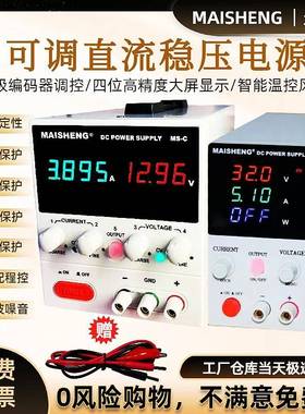 153060V1020A可调直流稳压电源电解镀设备阴阳极通电测试维修实验