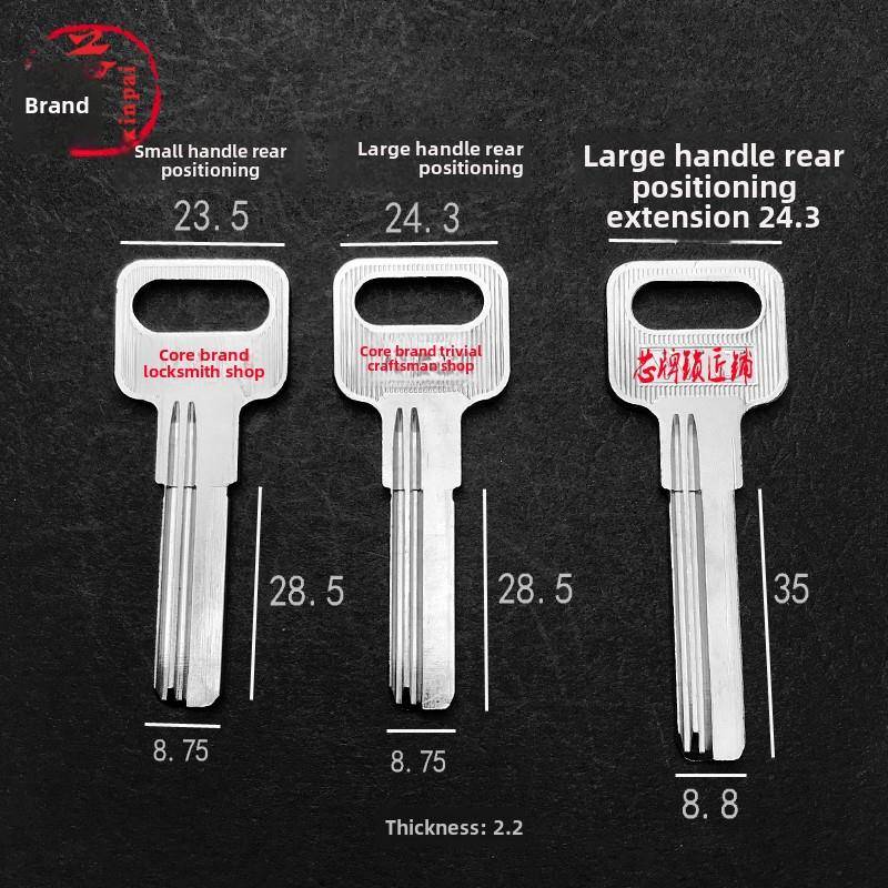 Xd49热销适用于万家键胚，后定位，扩展后定位，Wj万家集味2号芯