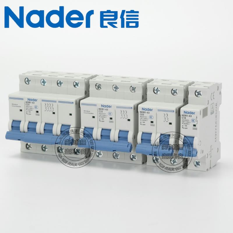 Nader上海良信NDB1-63C型2P微小型断路器1P空气开关3P家用总闸4P